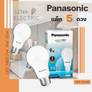 Panasonic หลอดไฟ LED Bulb Neo 5W 7W 9W 12W แสงขาว ขั้ว e27