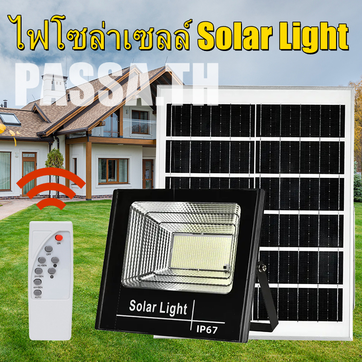 Solar Light ไฟสปอร์ตไลท์ กันน้ำ ไฟ ไฟ led โซล่าเซลล์ ไฟสปอร์ตไลท์โซล่าเซลล์ Lamp Solar Outdoor Lighting 45W-1200W