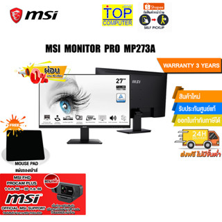 [ผ่อน 0% 10 ด.]MSI MONITOR PRO MP273A/ประกัน 3 Y