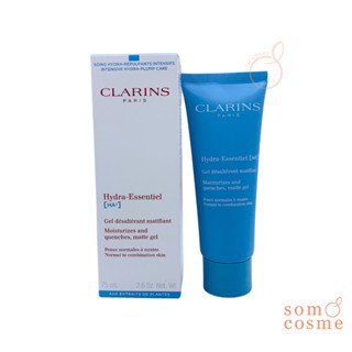 CLARINS Hydra Essentiel Moisturizes and quenches Matte gel 75 ml.