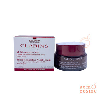 CLARINS Multi Intensive Nuit Super Restorative Night Cream 50 ml.