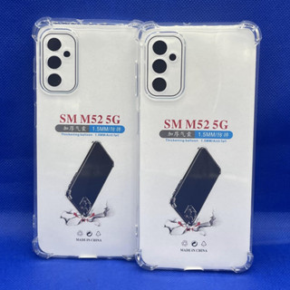 Case Samsung  M52 5G ตรงรุ่น หนา1.5mm เคสใสกันมุม กันกระแทก 4 มุม ซัมซุง  ซิลิโคนนิ่ม ส่งไว จาก กทม