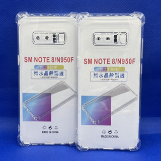 Case Samsung  Note8  ตรงรุ่น หนา1.5mm เคสใสกันมุม กันกระแทก 4 มุม ซัมซุง  ซิลิโคนนิ่ม ส่งไว จาก กทม