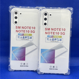 Case Samsung  Note10 5G  ตรงรุ่น หนา1.5mm เคสใสกันมุม กันกระแทก 4 มุม ซัมซุง  ซิลิโคนนิ่ม ส่งไว จาก กทม