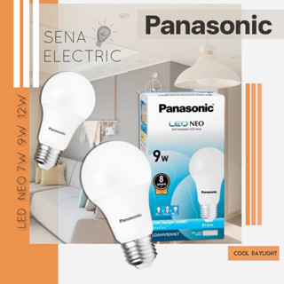 Panasonic หลอดตะเกียบ หลอดทอร์นาโด หลอดไฟ LED ขนาด 7w 9w 11w 12w 14w 18w 25w แสงขาว พานาโซนิค​ ขั้ว E27