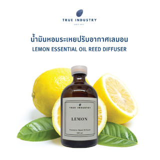 น้ำหอมปรับอากาศ กลิ่นเลมอน (Lemon Aromatic Reed Diffuser) แถมฟรี ไม้หวาย 8 ก้าน