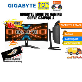 [ผ่อน0%10ด.][แถมเพิ่ม! แผ่นรองเม้าส์ Gaming ขนาดใหญ่]GIGABYTE MONITOR GAMING  CURVE G34WQC A/ประกัน 3 Y