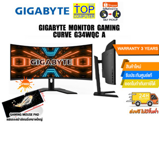 [แถมเพิ่ม! แผ่นรองเม้าส์ Gaming ขนาดใหญ่]GIGABYTE MONITOR GAMING  CURVE G34WQC A/ประกัน 3 Y