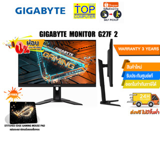 [ผ่อน0%10ด.][แถมเพิ่ม! แผ่นรองเม้าส์ Gaming]GIGABYTE MONITOR G27F 2/ประกัน 3 Y