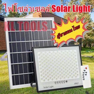 ไฟโซล่าเซลล์ ไฟโซล่าเซล สปอร์ตไลท์ 60W-1200W โซลาร์เซลล์ Solar Light ไฟพลังงานแสงอาทิตย์ ไฟ LED ไฟแสงอ