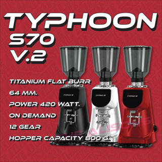 เครื่อบดเมล็ดกาฟ Typhoon S70 V2