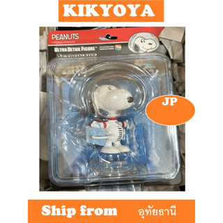 Medicom UDF-359 Peanuts Series 6 Astronaut UDf Snoopy นักบินอวกาศmedicom toy JP NEW