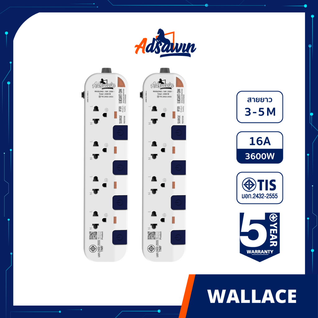 ADSAWIN ปลั๊กไฟ 16A 4ช่อง 4 สวิตซ์(สีขาว/กรม) 3 , 5 M ปลั๊กมอก ปลั๊กพ่วง - Wallace