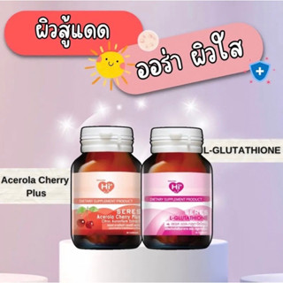 Hi plus เซ็ตอาหารเสริมสุดคุ้ม  ผิวสวย ผิวใส ผิวลูกคุณ (2 ขวด)