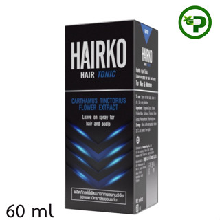 HAIRKO HAIR TONIC  60 ml. แฮร์โกะ แฮร์ โทนิค 60 มล. บำรุงเส้นผม และหนังศีรษะ