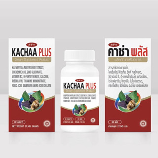 KACHANA KACHAA PLUS 30 Tablets คาชาน่า คาช่า พลัส 30 เม็ด