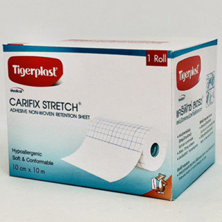 Tigerplast CARIFIX STRETCH 10cm X 10m แคริฟิกซ์ สเตรช แผ่นปิดแผลชนิดผ้าใยสังเคราะห์ [กล่องใหญ่] ขนาด10ซมX10ม  {1137}