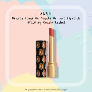 Gucci Beauty Rouge De Beaute Brillant Lipstick #216 My Gousin Rachel