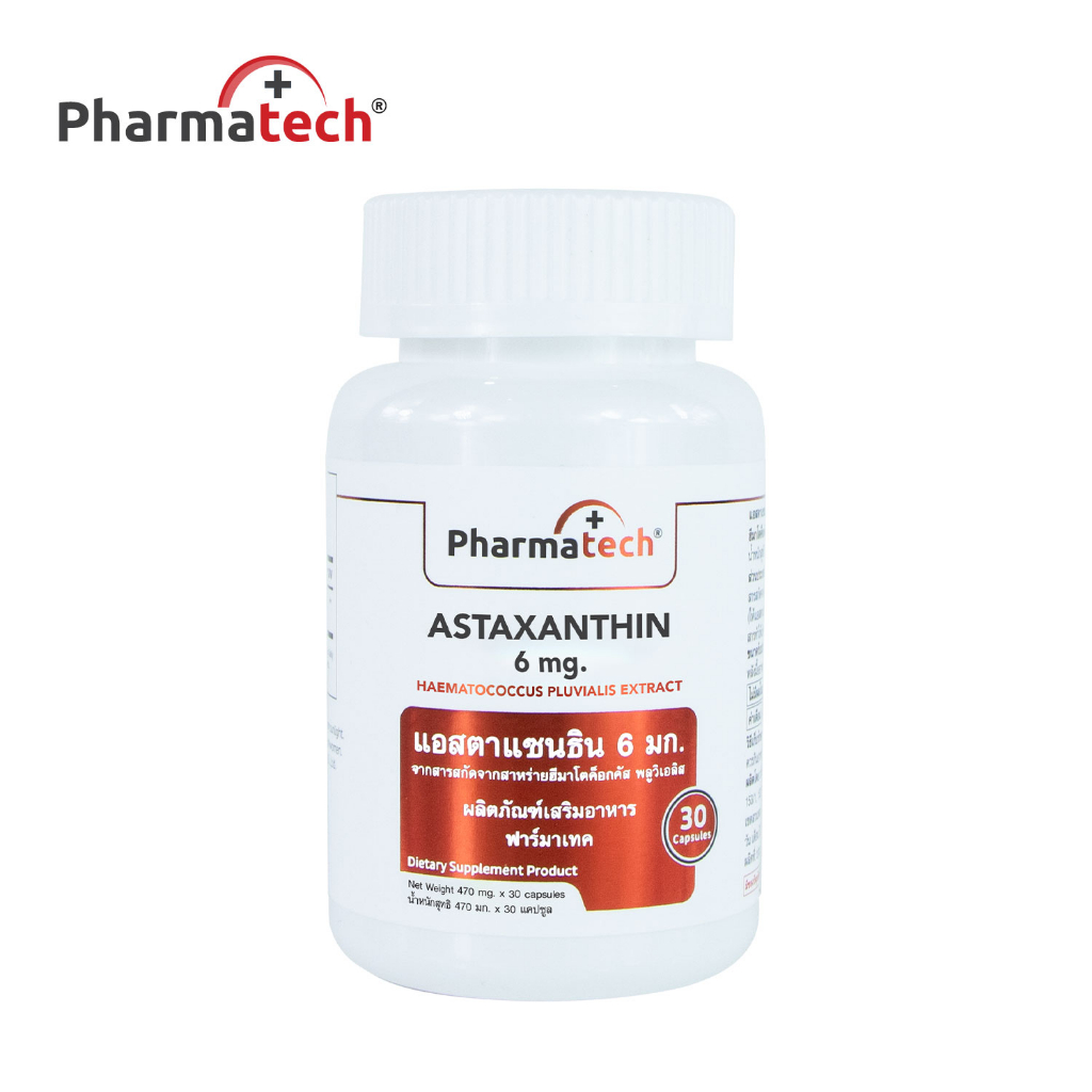 แอสตาแซนธิน 6 มก. x 1ขวด ฟาร์มาเทค Astaxanthin 6 mg. Pharmatech สาหร่ายฮีมาโตค็อกคัส Haematococcus แอสตาแซนทีน