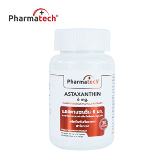 +ดีลเด็ด+ แอสตาแซนธิน 6 มก. x 1ขวด ฟาร์มาเทค Astaxanthin 6 mg. Pharmatech สาหร่ายฮีมาโตค็อกคัส Haematococcus แอสตาแซนทีน