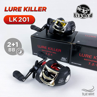 รอกหยดน้ำ LIZARD รุ่น Lure Killer LK201 (หมุนขวา) 2+1BB สปูนอะลูมิเนียม รอบ7.2:1