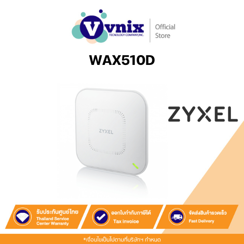 WAX510D Zyxel เราเตอร์ Wireless AX1775 (WiFi 6) By Vnix Group