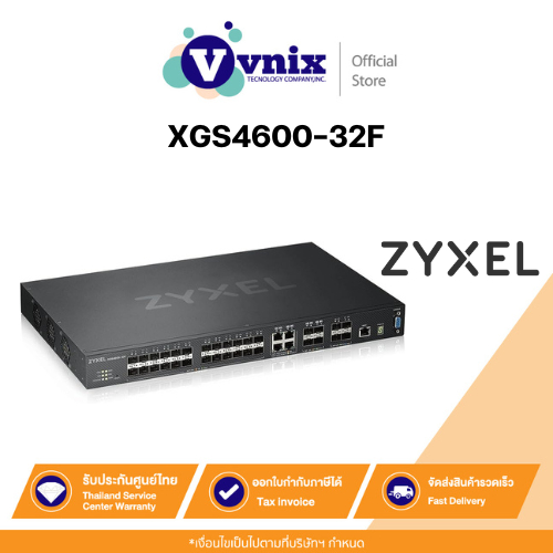 Zyxel XGS4600-32F สวิตซ์ 28-port GbE L3 Aggregation Switch with 4 SFP+ Uplink By Vnix Group