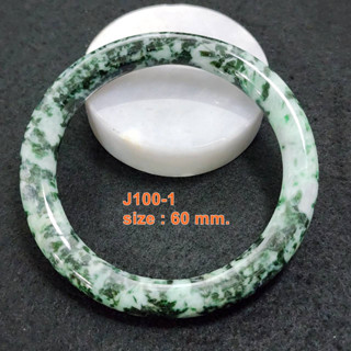 กำไลหยก พม่าแท้ Jadeite Type A หยกสีธรรมชาติ ไม่ผ่านการทำสี