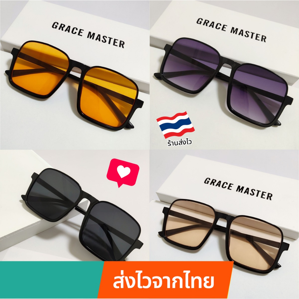 [ร้านไทย] แว่นตาแฟชั่น แว่นตากันแดด ดาราชอบใส่ สไตล์เกาหลี  กำลังฮิต เก็บทรงสวย มี 4 สี ใส่ได้ทุกโอกาส Missxindy SG21.