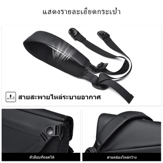 กระเป๋าแนวขวางของผู้ชายสะพายผช กระเป๋าสะพายไหล่ผ้า oxford กันน้ำ