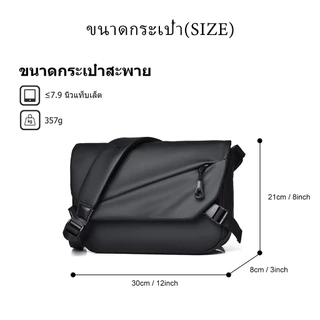 กระเป๋าแนวขวางของผู้ชายสะพายผช กระเป๋าสะพายไหล่ผ้า oxford กันน้ำ
