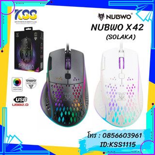 NUBWO X42 SOLAKA GAMING MOUSE MACRO