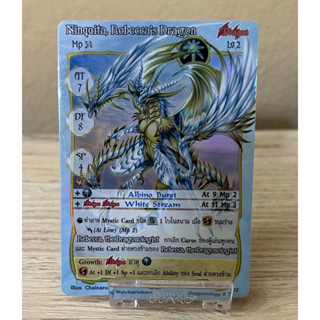 [Foil] Ninquita, Rebecca’s Dragon