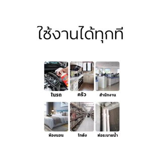 YP-149 🐭 สเปรย์ไล่หนู ขนาด 500 ml สารสกัดจากพืช ใช้ได้สำหรับแม่และลูก ใช้ได้ทั้งในบ้าน ในรถ