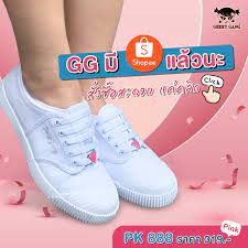 Gerry Gang  รองเท้าผ้าใบนักเรียน สีขาวล้วน รุ่น PK 888