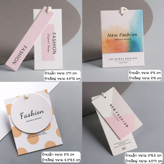 💗พร้อมส่ง💗 แท็กเสื้อผ้า ป้ายแท็ก แท็กกระดาษ 50 เซท