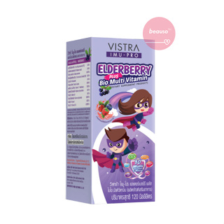 VISTRA Imu-Pro Elderberry Plus Bio Multi Vitamin 120 ml. วิสทร้า วิตามินรวม สำหรับเด็ก