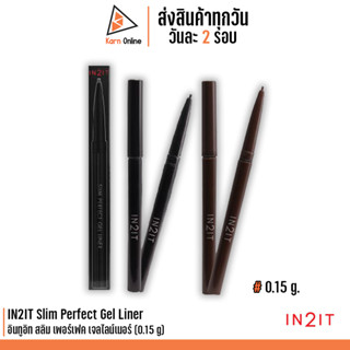 IN2IT Slim Perfect Gel Liner อินทูอิท สลิม เพอร์เฟค เจลไลน์เนอร์ (0.15 g)