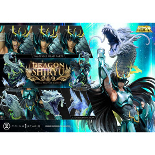 ลดราคา PMKZ-02 Dragon Shiryu “Final Bronze Cloth” (Saint Seiya)