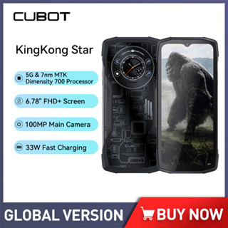 Cubot KingKong Star Smartphone 5G Rugged Smartphone 6.78" Screen 12GB+256GB 10600mAh Android 13