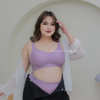 เสื้อชั้นใน BRA LISTA ไร้ขอบ ไร้โครง เก็บเนื้อปลิ้นข้าง size M - 4XL