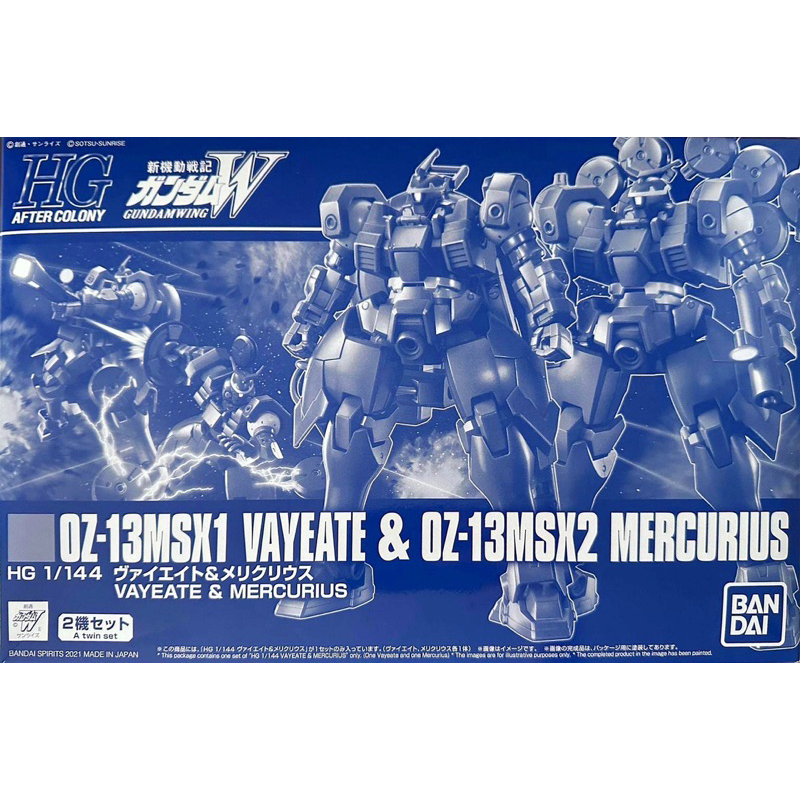Hg 1/144 OZ-13MSX1 Vaeate & OZ-13MSX2 Mercurius