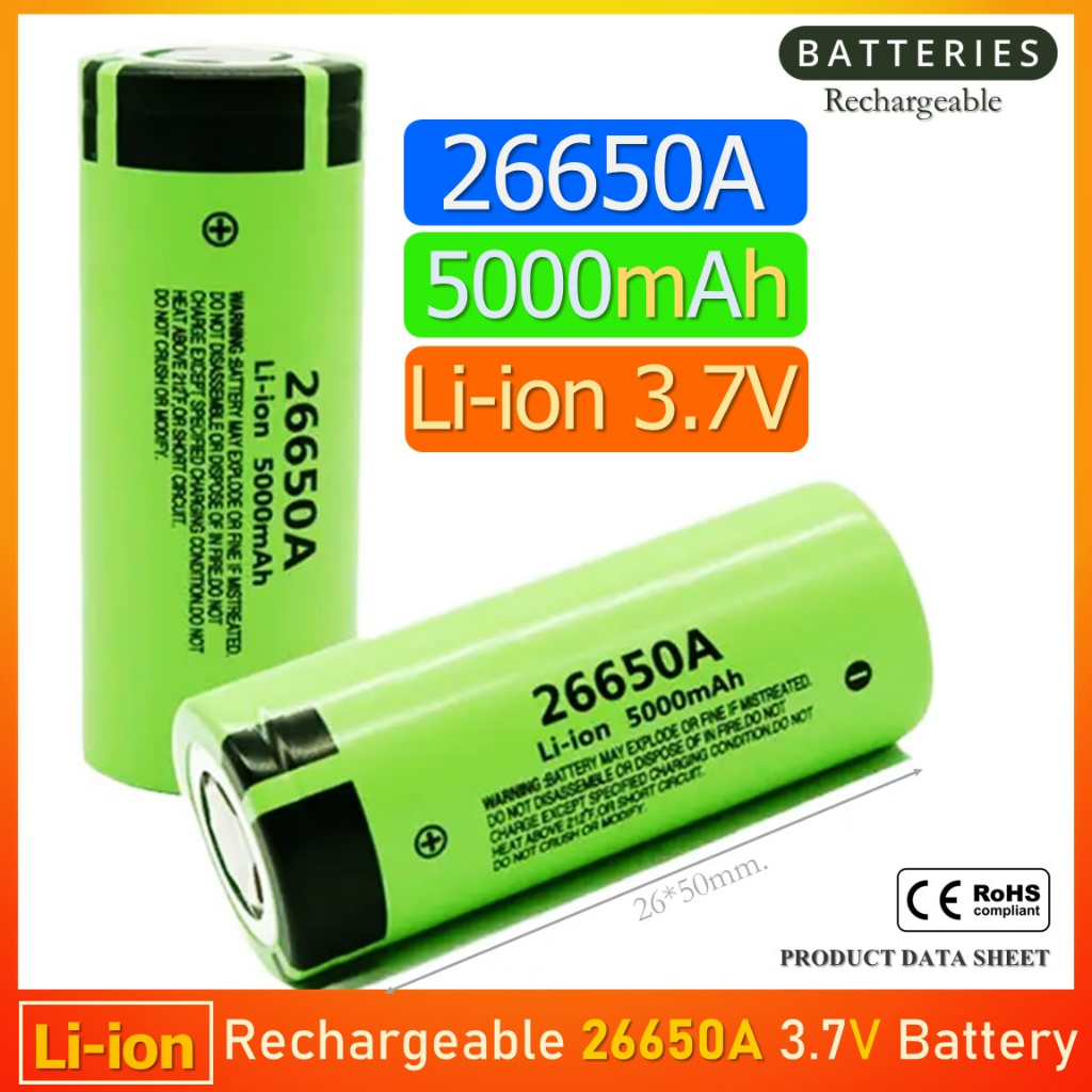 ถ่านชาร์จ Li-ion 26650A 3.6V 5000mAh
