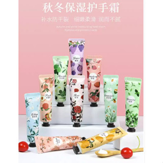 ครีมทามือ hand cream กลิ่นหอม สำหรับทามือ