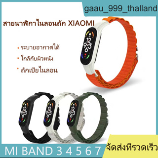 สายนาฬิกาไนลอน Xiaomi สร้อยข้อมือ Xiaomi 7 6 5 4 3 สายนาฬิกาไนลอน