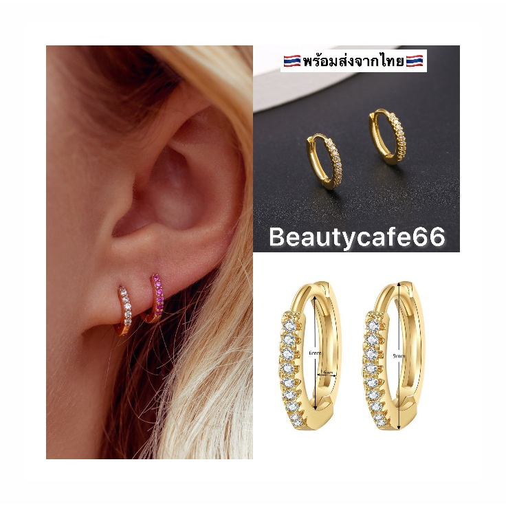 ST02(1 คู่) ต่างหูห่วงสีทอง ฝังเพชรละเอียด หนา 1.6 mm ขนาดวงใน 6/8/10 mm.