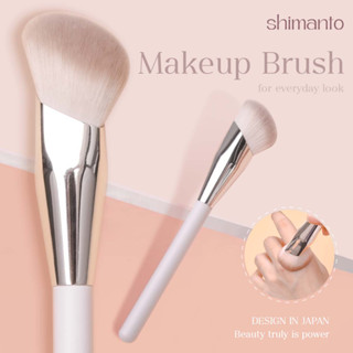 shimanto เเปรงเเต่งหน้า แปรงปัดแก้มด้ามชมพู ขนนุ่มหนา ไม่ระคายเคืองผิว ปัดสีสม่ำเสมอไม่เป็นก้อน