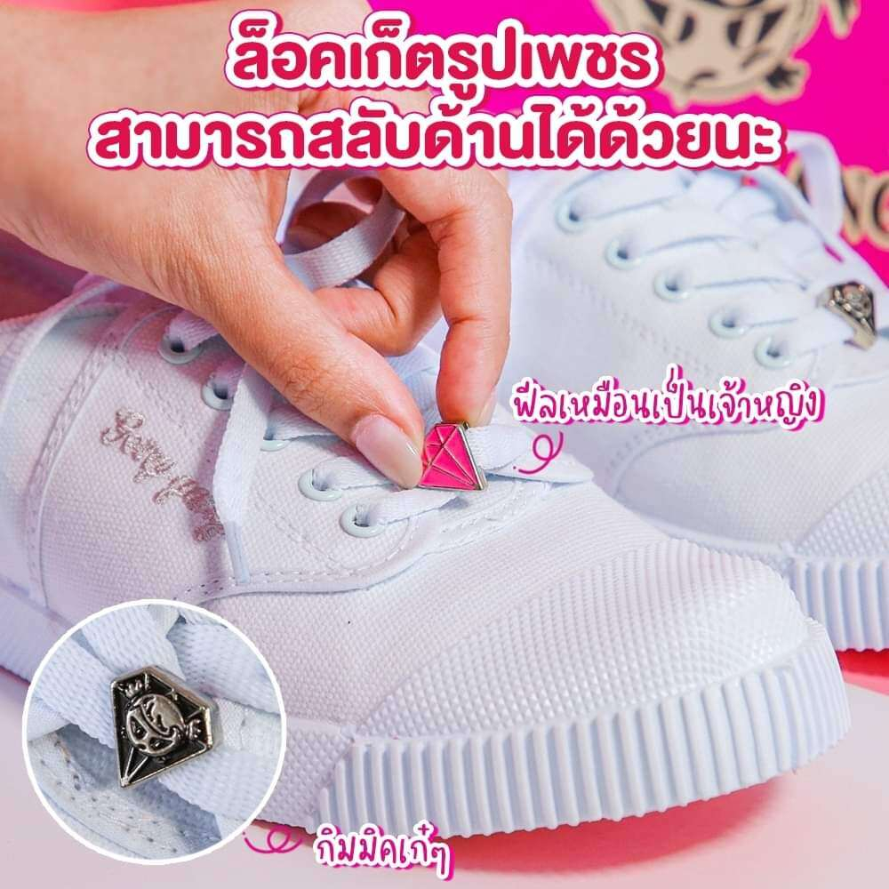 Gerry Gang รองเท้าผ้าใบนักเรียน สีขาวล้วน รุ่น PK 888