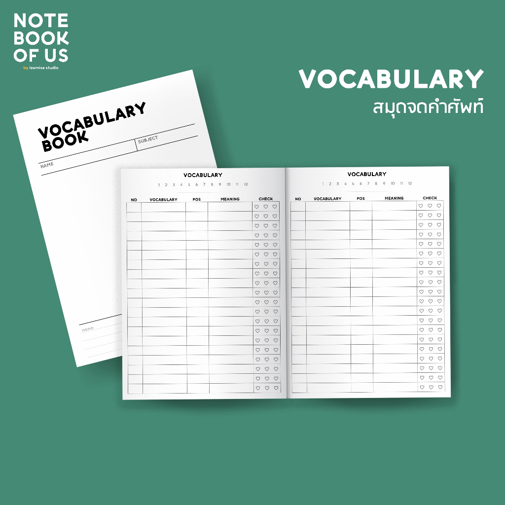 สมุดจดคำศัพท์  VOCABULARY