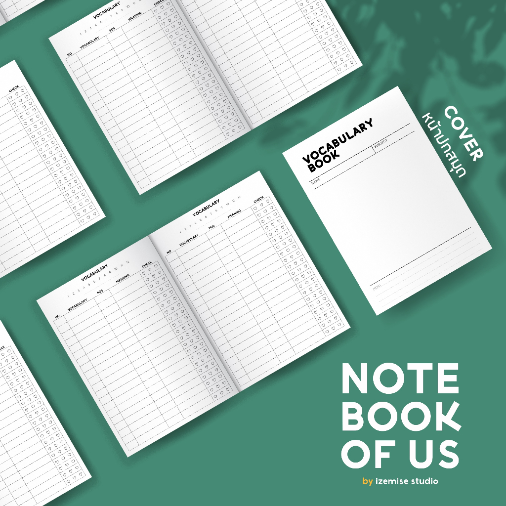 สมุดจดคำศัพท์  VOCABULARY